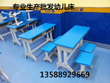 幼儿园学前班专用桌椅双人单人课桌椅儿童学习桌椅塑钢桌椅特价