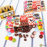 日本进口巧克力 明治五宝巧克力豆58g 小朋友零食糖果 袖珍精致