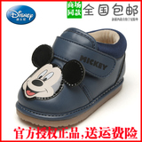 鞋柜 迪士尼 2015秋冬新款男童鞋1115424730深口防滑婴儿鞋学步鞋