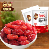 憨豆熊 新疆特产零食蜜饯 圣女果干 天山小番茄果干 特价250g