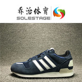 Adidas/阿迪达斯男鞋ZX700男子三叶草复古跑鞋跑步鞋运动鞋B24839