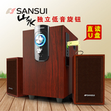 Sansui/山水 GS-6000（11D）电脑音响台式笔记本小音箱插卡低音炮