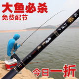 特价日本进口碳素超轻超硬江河 湖泊5.4m手竿米台钓鱼竿促销包邮