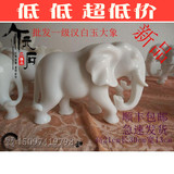 石雕大象摆件石刻象客厅小象工艺品招财汉白玉大理石象大象办公室