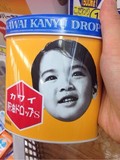 日本代购 KAWAI 肝油丸鱼肝油 儿童维A+维D保护视力300粒