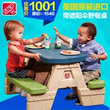 美国STEP2进口幼儿童游戏桌户外野餐桌过家家玩具桌椅组合带伞