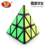 永骏魔域魔方金字塔异形魔方三角形专业速拧比赛魔方儿童益智玩具