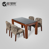 醉墨轩火烧石餐桌 新中式玄武石餐桌椅组合 后现代水曲柳实木家具