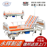 永辉C08护理床 家用多功能翻身床瘫痪病人床医用床老人病床带便孔