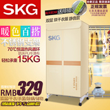SKG 4305 干衣机静音宝宝专用双层烘衣机烘干机家用风干器干衣柜