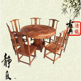 明清仿古实木家具餐桌 圆桌1.2米8件套 特定桌面雕花款 可定做