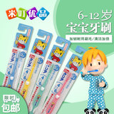 日本原装进口 巧虎2-3-4-5-6-12岁儿童牙刷软毛宝宝牙刷6~12岁