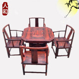 红木家具老挝大红酸枝茶台 中式实木功夫茶几茶桌椅组合 交趾黄檀