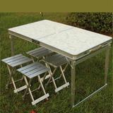 户外1.2米加厚铝合金分体折叠桌椅可升降手提便携野外车载餐桌子