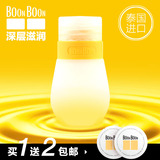 BOONBOON泰国原装进口椰子油 滋润护肤护发身体润肤乳AOM同款包邮