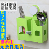 吸盘筷笼壁挂式筷子架筷子笼厨房餐具勺子置物架筷筒沥水筷盒筷架