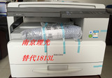 理光MP2014 2014复印机 数码复合机