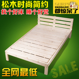 环保家用松木实木双人床1.8米1.5米儿童床木板床1.2米单人床家具