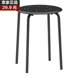 1.9杭州宜家代购 玛留斯 凳（黑、白、红）塑料小圆工作餐凳子
