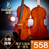 X凤灵小提琴 高档手工实木小提琴 初学者儿童小提琴乐器FLV1114