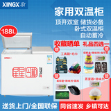XINGX/星星 BCD-158JDE 冰柜冷柜/商用家用/ 卧式双温/冷冻冷藏