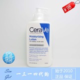 CeraVe 全天然保湿补水润肤乳液 355ml 保湿 补水 滋润 修复