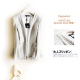 名媛风 法式小优雅 2015秋装新款 COCO风银葱编织拉须羊毛外套女