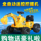超大号遥控儿童电动挖掘机可坐可骑挖土机玩具童车大型工程车包邮