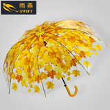 日本韩国个性小清新树叶樱花心形直柄长伞加厚创意情侣男女雨伞