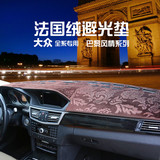 皮革汽车仪表台避光垫现代名图名驭雅尊新胜达ix45昂科拉昂科威