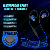 浦记BX240运动蓝牙耳机 4.1重低音防汗 入耳式手机线控无线耳机