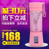 洁诺斯2s榨汁机迷你充电式便携果汁机 搅拌随身电动榨汁杯摇摇杯