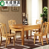 实木餐桌 小户型中式可伸缩1.2米小圆桌1.5m折叠圆形饭桌 餐桌