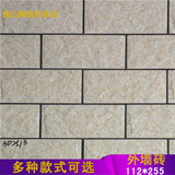 广东佛山原厂优质耐用外墙砖瓷砖通体砖哑光岩石砖112*255釉面砖
