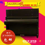 日本原装进口二手钢琴KAWAI卡瓦依US50立式钢琴厂家直销实体店