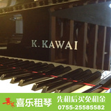 日本原装 KAWAI K48系列钢琴出租 深圳二手钢琴 专业练习琴大谱架