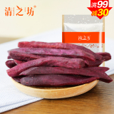 【清之坊-脆紫薯条200g】素食零食薯干 香脆太空薯条 紫薯脆条
