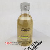 正品行货 欧莱雅专家洗护油脂平衡洗发水250ml 头皮控油深层清洁