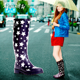 好雨时节 高筒女式雨鞋女士雨靴水鞋星星时尚雨鞋 星空雨靴