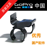 【国产配件】GoPro 4/3+ 遥控器夹 可适用于SP 三向等自拍杆 超赞