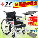 和互邦轮椅 折叠轻便轮椅便携折叠手推轮椅车老人带坐便代步轮椅