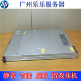 HP SE316M1 1U双路游戏多开服务器1366准系统支持X5650cpu 红包