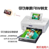 炫飞CP910便携热升华家用照片打印机手机相片打印机 无线迷你