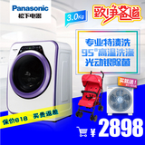 Panasonic/松下 XQG30-A3023 婴儿宝宝洗衣机滚筒全自动迷你3公斤