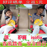 好孩子儿童安全座椅增高垫可配isofix3-12岁增高垫车载汽车座椅