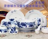 中式包邮景德镇陶瓷器28头骨瓷餐具碗盘青花瓷釉下彩江南水乡套装