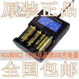XTAR爱克斯达VC2 VC4 18650 26650 16340锂电池充电器 测电池容量