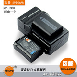 蒂森特 索尼NP-FW50电池 A55 NEX7电池充电器套装包邮
