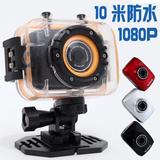 10米防水运动摄像机微型便携相机头盔DV1080P高清骑行潜水记录仪