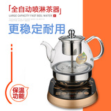 KAMJOVE/金灶 A-99 煮茶器玻璃电热水壶全自动喷淋式煮黑茶咖啡壶
